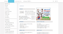Desktop Screenshot of lifemanager.me